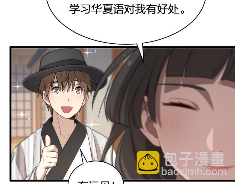 第87话  一夫当关(1/3)-第43话