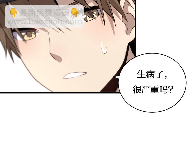 第87话  一夫当关(1/3)-第43话