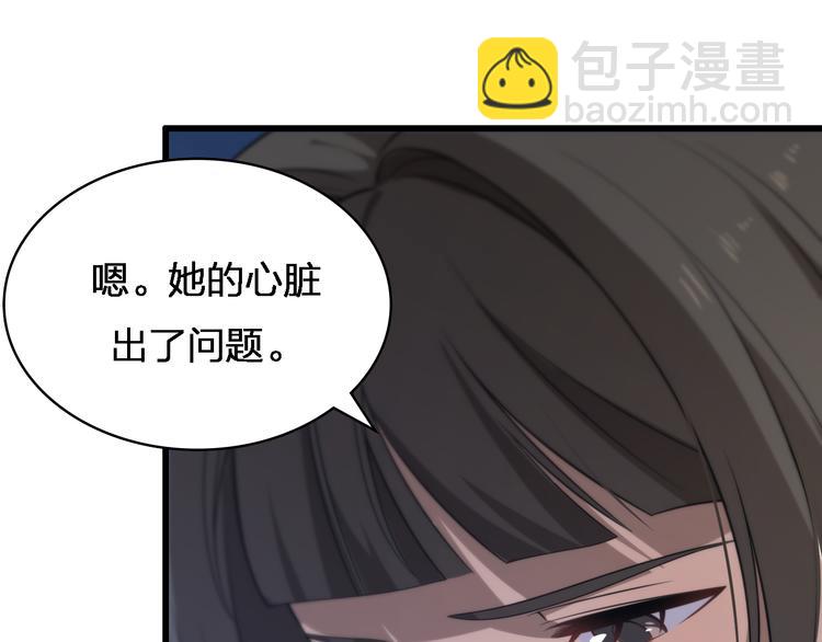 第87话  一夫当关(1/3)-第43话