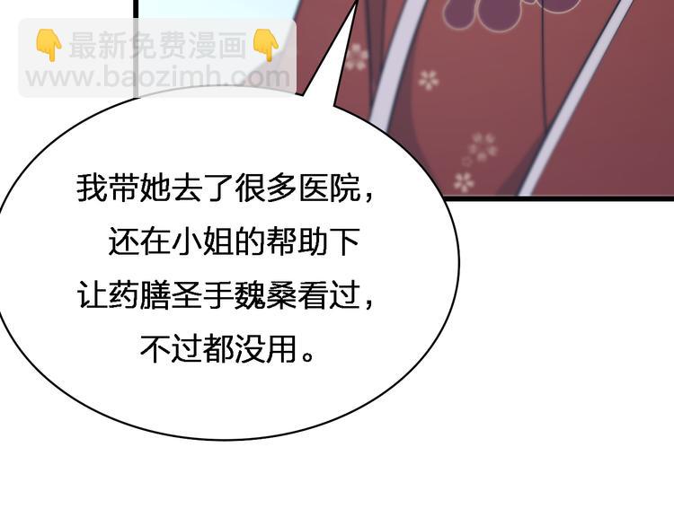 第87话  一夫当关(1/3)-第43话