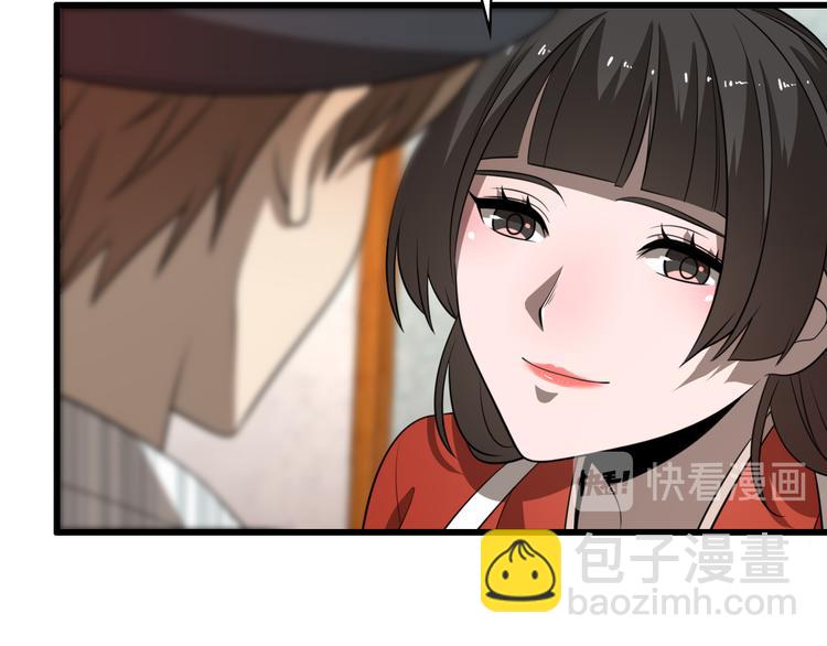 第87话  一夫当关(1/3)-第43话