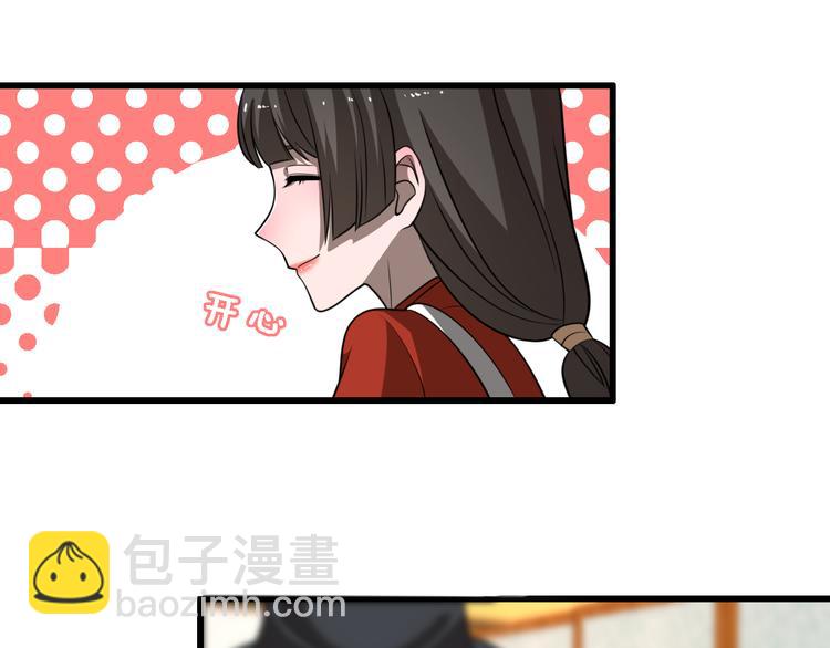 第87话  一夫当关(1/3)-第43话