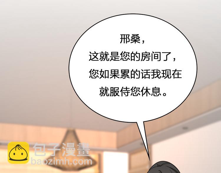 第87话  一夫当关(1/3)-第43话