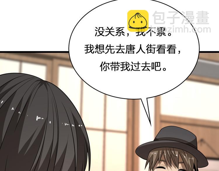 第87话  一夫当关(1/3)-第43话