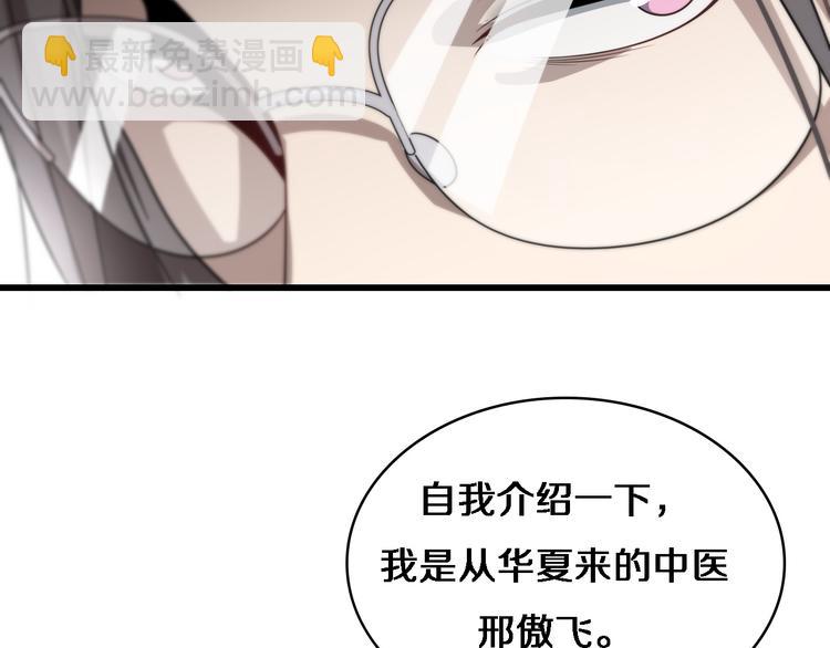 第91话 博弈(1/2)-第47话