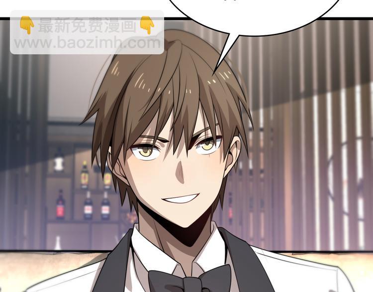 第91话 博弈(1/2)-第47话