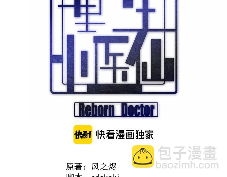 第91话 博弈(1/2)-第47话