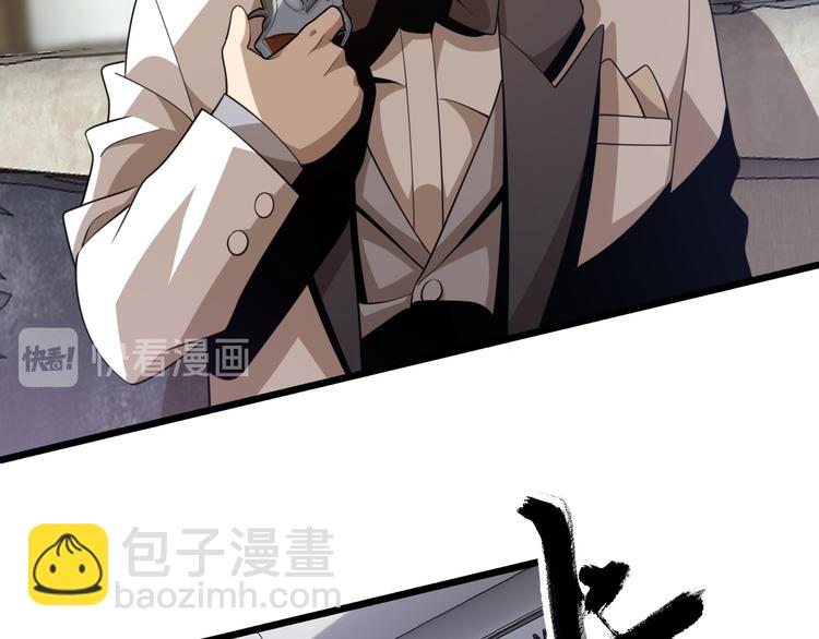 第91话 博弈(1/2)-第47话