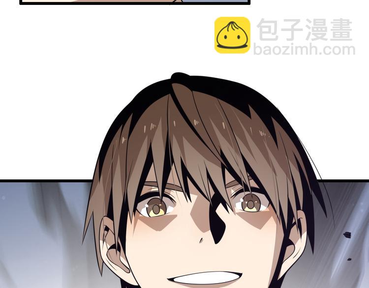 第91话 博弈(1/2)-第47话