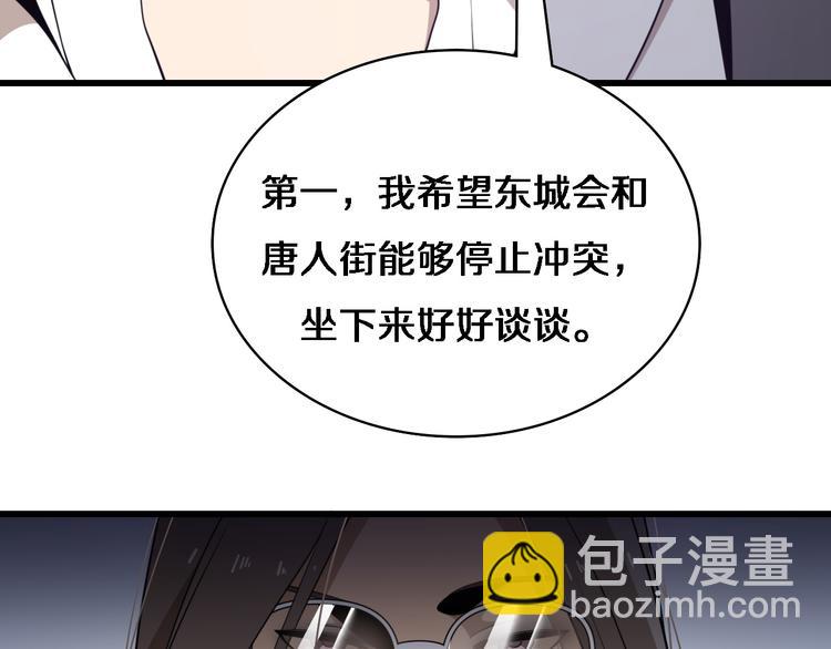 第91话 博弈(1/2)-第47话