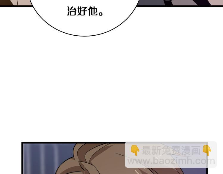 第91话 博弈(1/2)-第47话