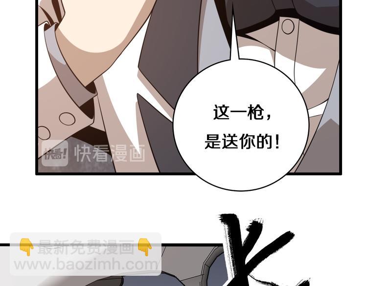 第91话 博弈(1/2)-第47话