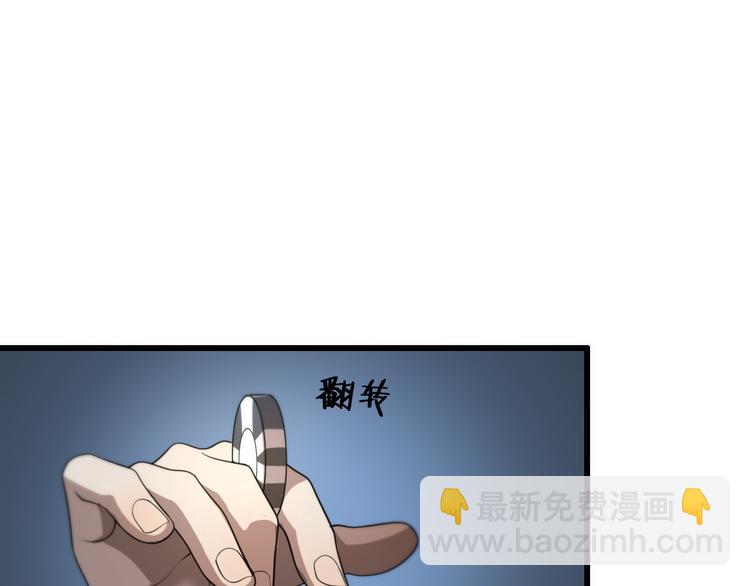 第91话 博弈(1/2)-第47话