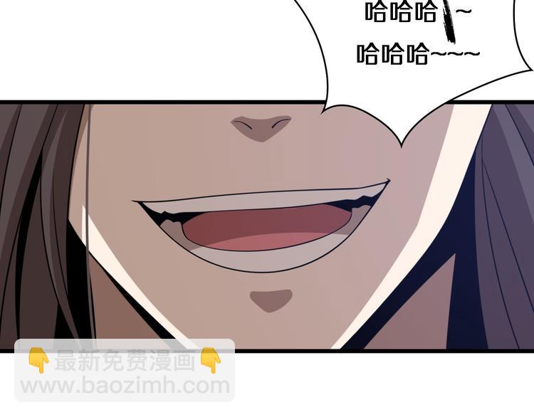 第91话 博弈(1/2)-第47话