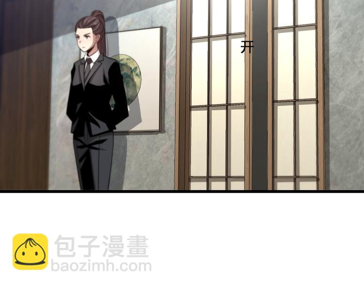 第94话 男科圣手邢傲飞(1/3)-第95话