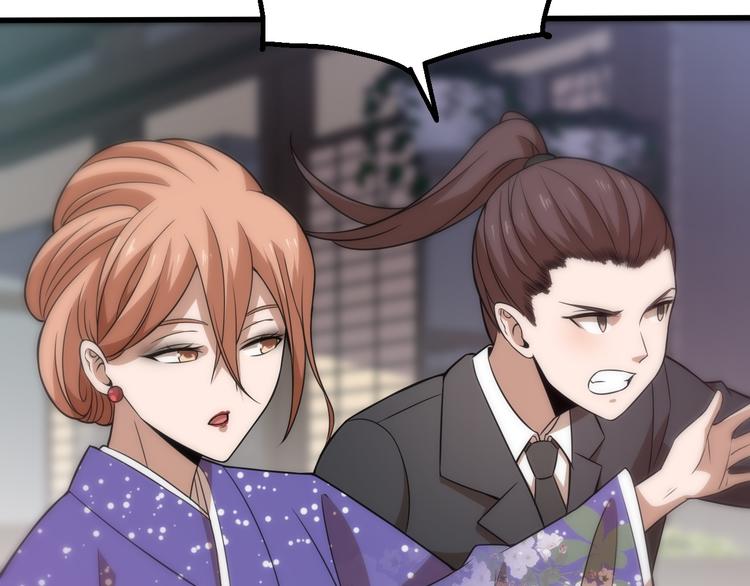 第94话 男科圣手邢傲飞(1/3)-第95话