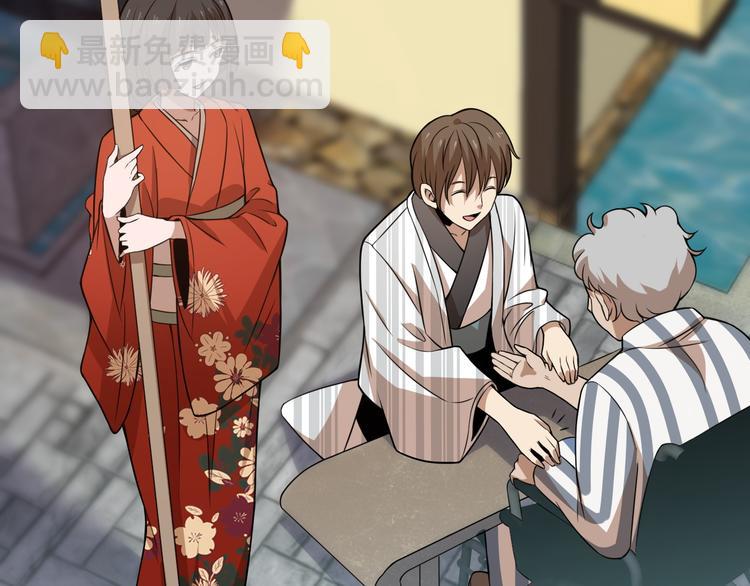 第94话 男科圣手邢傲飞(1/3)-第95话