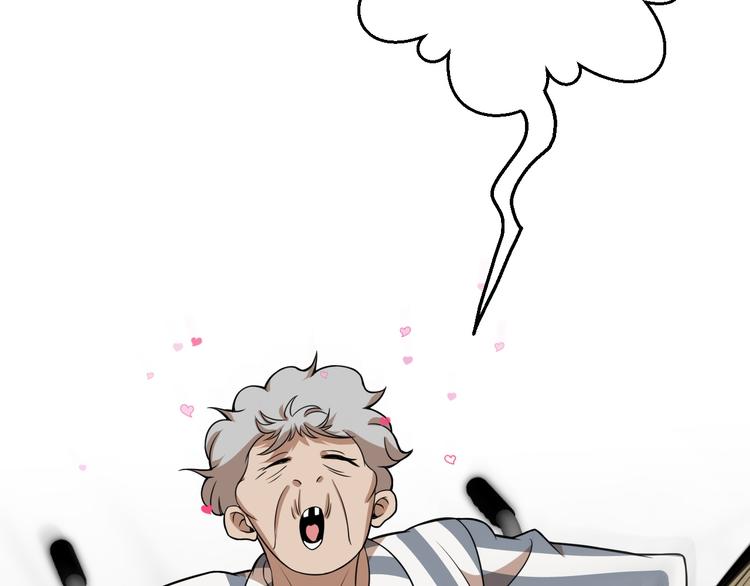 第94话 男科圣手邢傲飞(1/3)-第95话