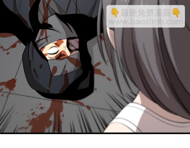 第96话 合作达成(1/3)-第97话