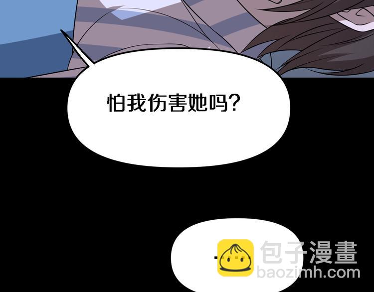 第98话 反间计(1/3)-第99话