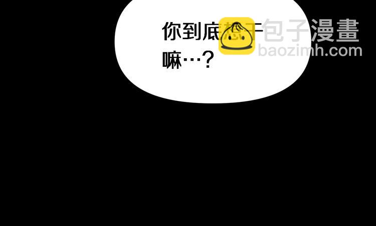 第98话 反间计(1/3)-第99话