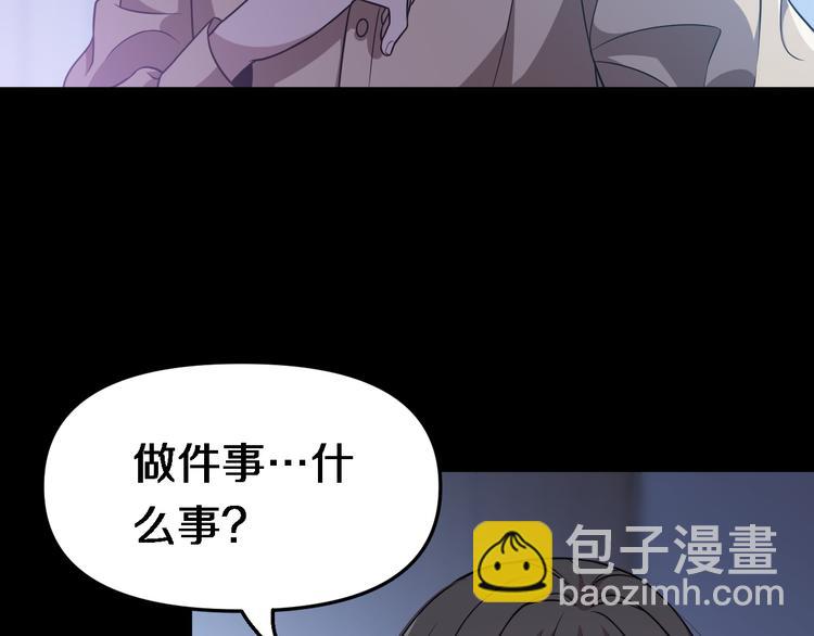 第98话 反间计(1/3)-第99话