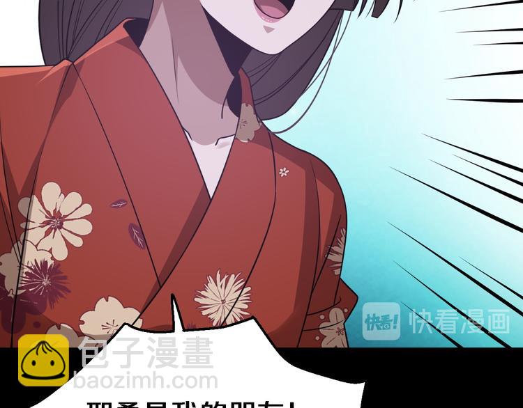 第98话 反间计(1/3)-第99话