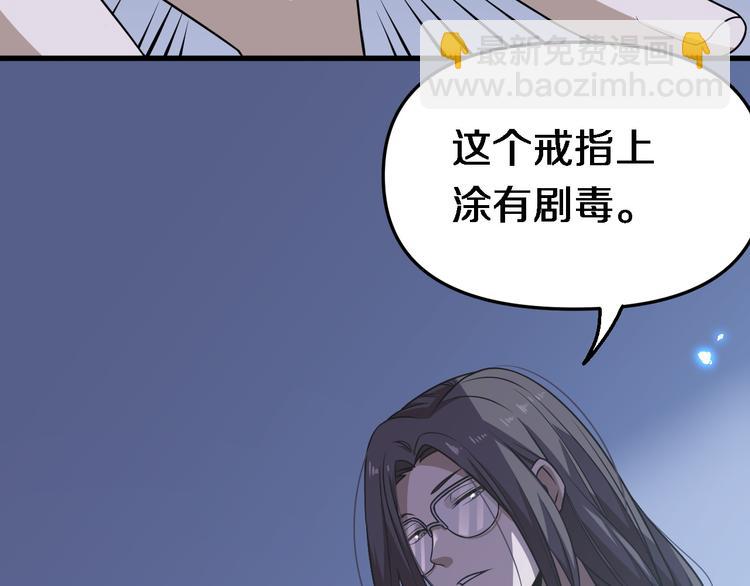 第98话 反间计(1/3)-第99话