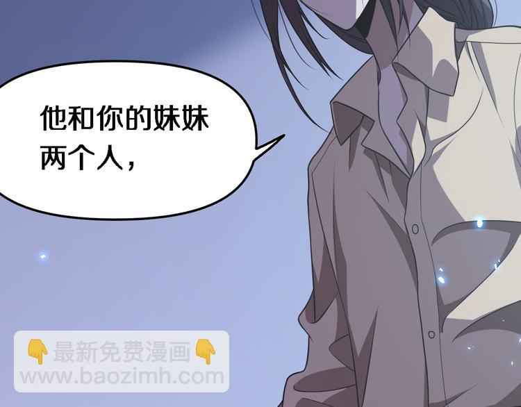 第98话 反间计(1/3)-第99话