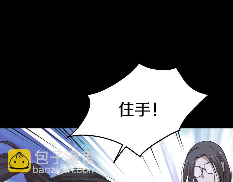 第98话 反间计(1/3)-第99话