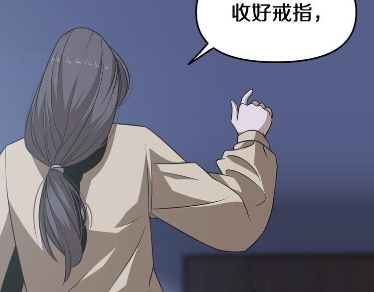 第98话 反间计(1/3)-第99话