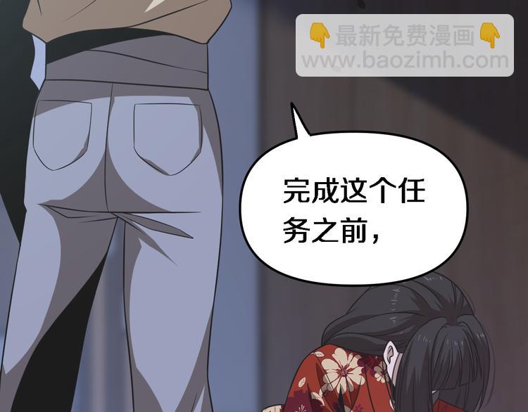 第98话 反间计(1/3)-第99话