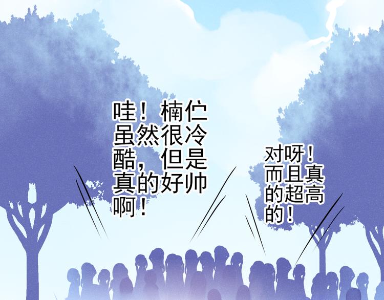 第1话 过气明星如何重生？(1/2)-第1话