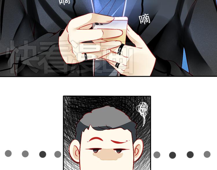 第1话 过气明星如何重生？(1/2)-第1话