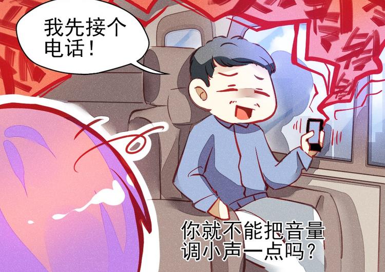 第1话 过气明星如何重生？(1/2)-第1话