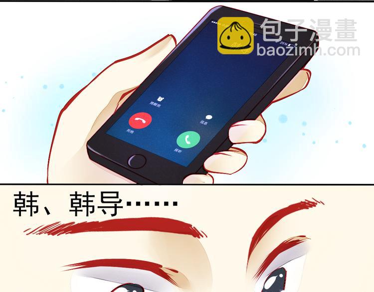 第1话 过气明星如何重生？(1/2)-第1话