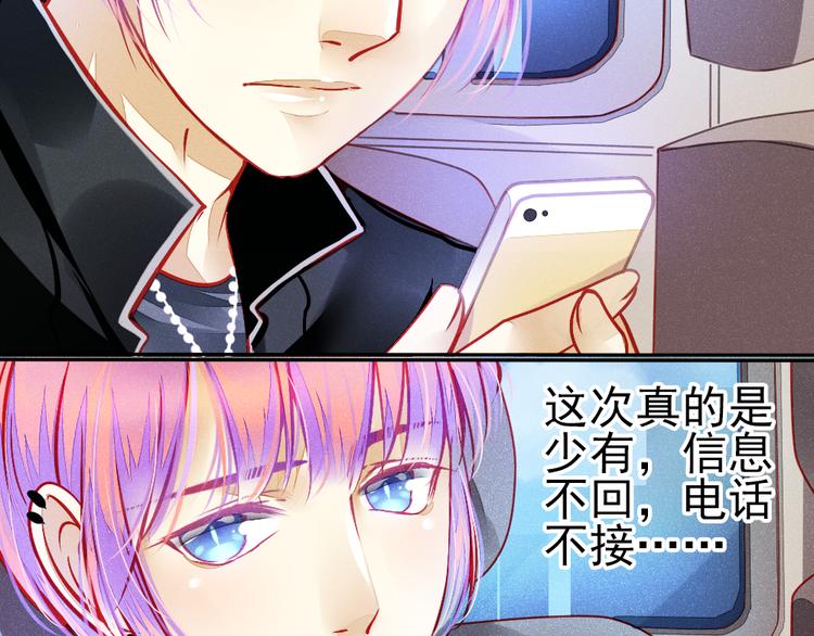 第1话 过气明星如何重生？(1/2)-第1话