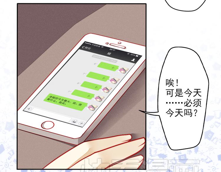 第1话 过气明星如何重生？(1/2)-第1话