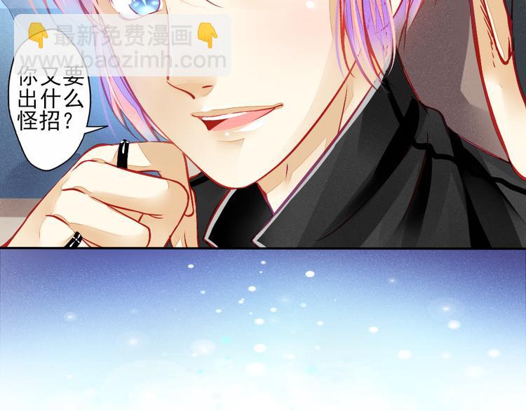 第1话 过气明星如何重生？(1/2)-第1话