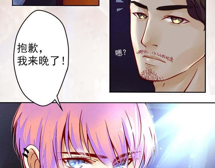 第1话 过气明星如何重生？(1/2)-第1话