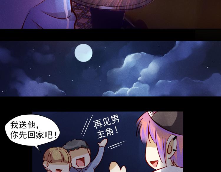 第1话 过气明星如何重生？(1/2)-第1话