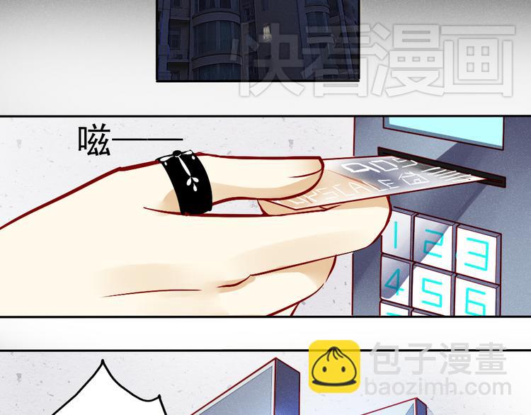 第1话 过气明星如何重生？(1/2)-第1话