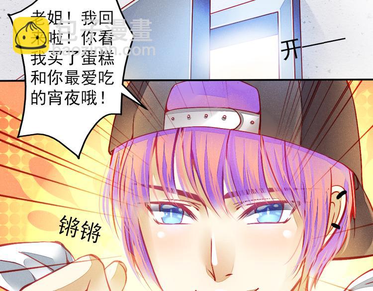 第1话 过气明星如何重生？(1/2)-第1话