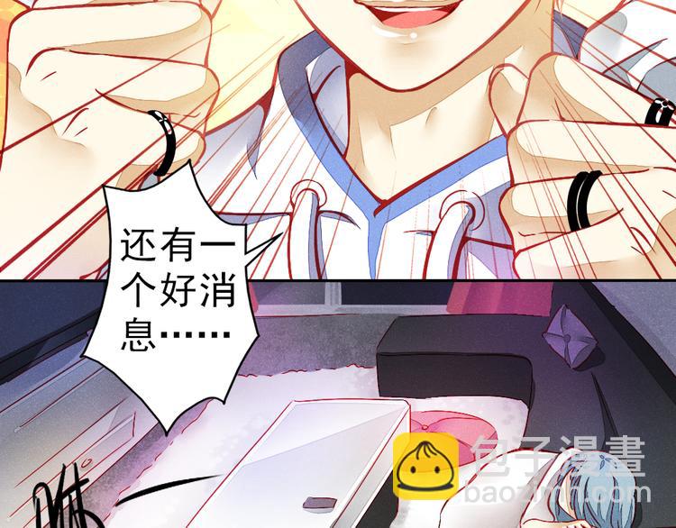 第1话 过气明星如何重生？(1/2)-第1话