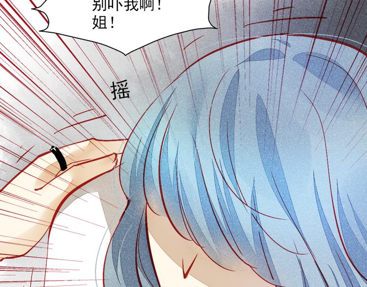 第1话 过气明星如何重生？(1/2)-第1话