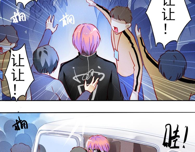 第1话 过气明星如何重生？(1/2)-第1话