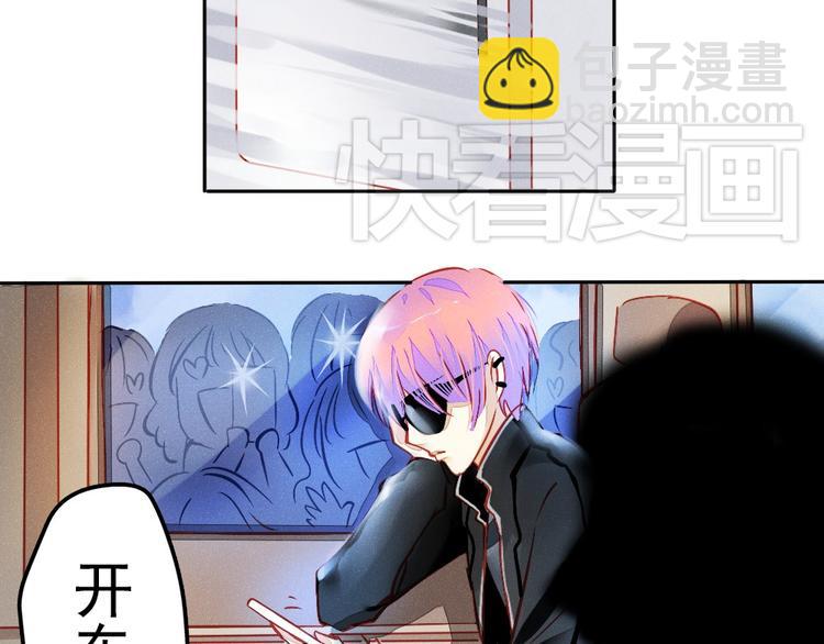 第1话 过气明星如何重生？(1/2)-第1话