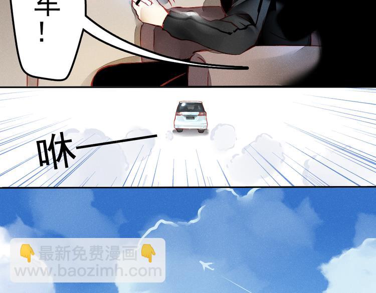 第1话 过气明星如何重生？(1/2)-第1话