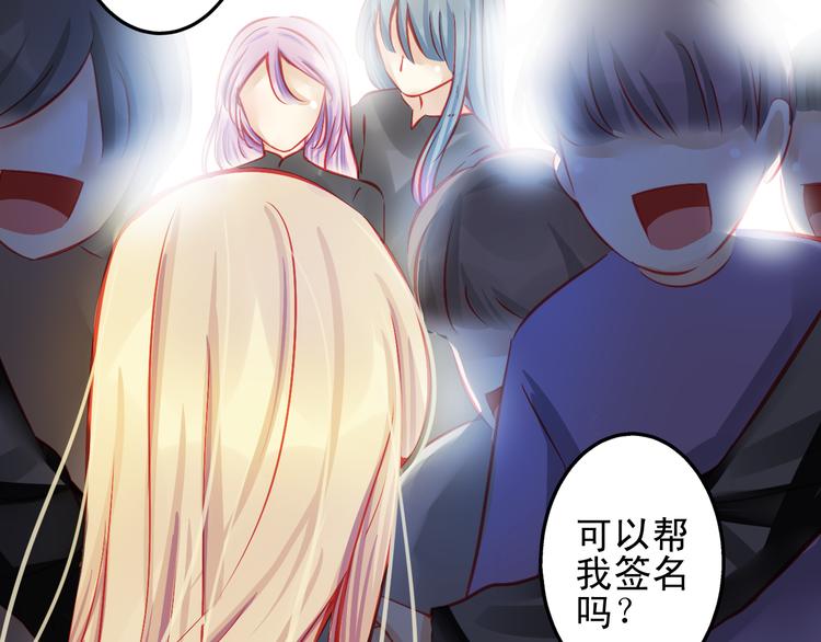 第11话 娱乐圈拼的不仅是颜值(1/2)-第11话