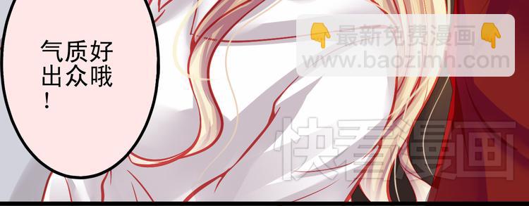 第11话 娱乐圈拼的不仅是颜值(1/2)-第11话